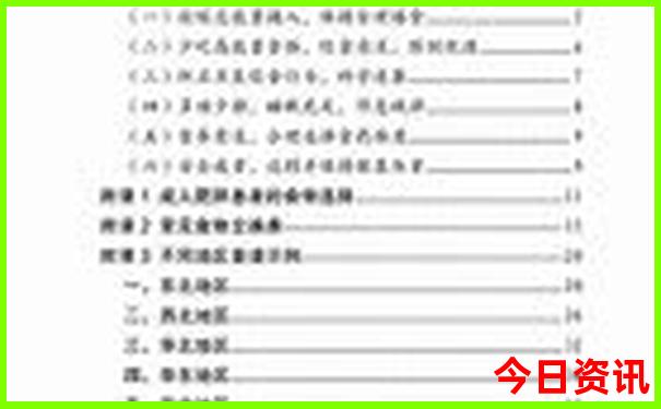 宁夏亲子游必去景点